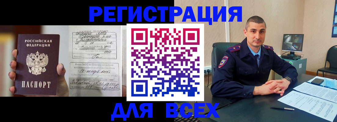 временная регистрация гарантия в Твери